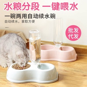 Automatic Water Dispenser For <b>Cat</b> Dog Double Bowl Pet <b>Feeder</b> With Gravity Feeding System - Product Image 5