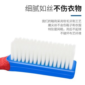 <b>Soft</b> Bristled <b>Shoe</b> Brush Nano Blue Handle Stain Removal For Home Use - Product Image 1