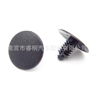 Clip de fixation de garniture de toit Shuangxuan 0B10268865 en plastique pour Kia Hyundai Sorento Sportage Tucson - Product Image 2