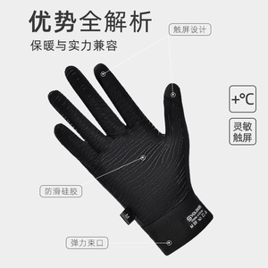 Gants de vélo thermiques d'hiver pour hommes, coupe-vent, imperméables, compatibles avec les écrans tactiles, accessoires de cyclisme par temps froid avec doublure en polaire - Product Image 5