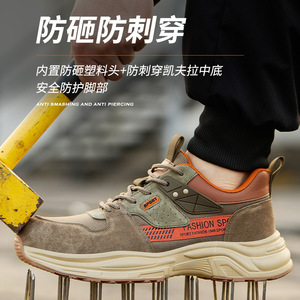<b>Men</b> Safety <b>Shoes</b> Anti Smashing Anti Puncture Insulation 6KV Breathable Lightweight <b>Work</b> <b>Shoes</b> For Electricians Welding Industry - Product Image 5