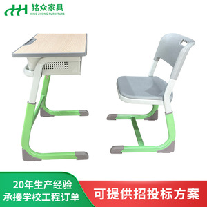 Conjunto de escritorio y silla Mingzhong para estudiantes, ajustable en altura, para uso en aulas de primaria y secundaria. - Product Image 5