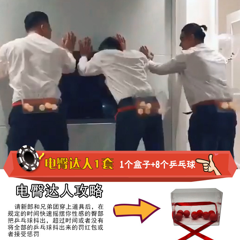 Ensemble de maître de fesses électrique