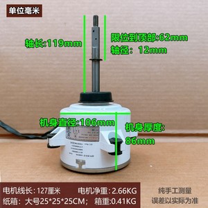 อะไหล่เครื่องปรับอากาศ ZKFN-85-8-22 มอเตอร์ 3 สาย สำหรับเครื่องปรับอากาศกลางกลางแจ้งของ Midea ชิ้นส่วนทดแทน - Product Image 5