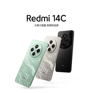 Toàn cầu Rom Red Mi 14C 4 gam LTE Octa Core điện thoại thông minh 6.8 ''120Hz hiển thị 50MP ai máy ảnh kép 5160mAh pin 18 Wát sạc nhanh - Product Image 4