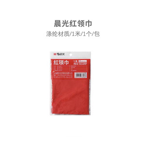 M&G <b>Red</b> <b>Scarf</b> 1m Polyester Solid Color For Primary School Students Boys Universal Size - Product Image 4
