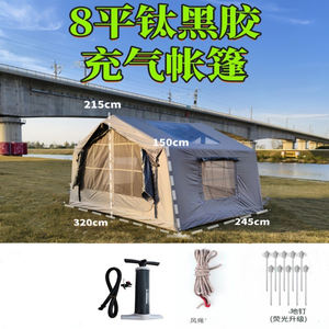 8 mètres carrés de vinyle de titane occultant extérieur <span class=keywords><strong>tente</strong></span> <span class=keywords><strong>gonflable</strong></span> portative de nuit pour le camping - Product Image 5