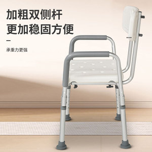 Shower Chair Bath <b>Stool</b> Toilet Seat Adjustable Height 6 Levels <b>For</b> Elderly <b>Bathroom</b> Use - Product Image 3