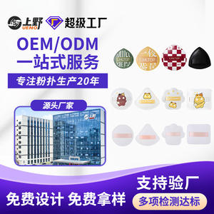 ฟองน้ำแต่งหน้าแบบสี่เหลี่ยม ผลิตจากโพลียูรีเทนแบบดูดซับน้ำได้ สำหรับใช้กับเครื่องสำอางทั้งแบบเปียกและแบบแห้ง จำหน่ายส่งจำนวนมาก - Product Image 3