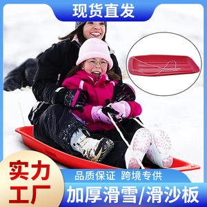Trineos de plástico de 120 cm con forma de barco para niños y adultos, divertidos y duraderos para deslizarse por la nieve, uso universal - Product Image 5