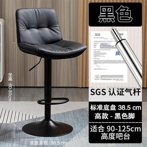 Noir - Style haut [Pieds noirs]