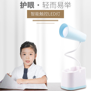 D14 Touch Control <b>Led</b> Desk Lamp Blue Shade Plastic Body For Student Room Reading <b>Bedroom</b> <b>Light</b> - Product Image 1