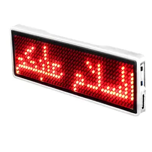 alibaba express china innovative product textile rechargeable electronic plastic magnetic led light name board