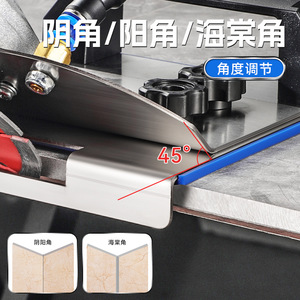 Outil de chanfreinage de carreaux Yu Jian, 45 degrés réglables, en acier inoxydable, pour découpe avec meuleuse d'angle - Product Image 3