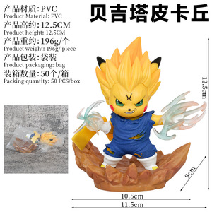 Figuras de Acción de Anime de <span class=keywords><strong>Dragon</strong></span> <span class=keywords><strong>Ball</strong></span> <span class=keywords><strong>Z</strong></span> Vegeta Cos Pikachu Poke-mons, Novedad de 2024, Juguete para Decoración de Escritorio - Product Image 2