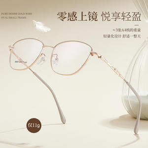 Monture de lunettes Pure Desire Gold Wire Cat Eye 35035 légère pour femme, monture complète ovale, petit design - Product Image 1