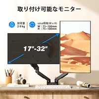 Nouveau support flexible double 2 support de moniteur bras support de bureau pour écrans d'ordinateur jusqu'à ordinateur portable réglable Lcd Double ressort à gaz