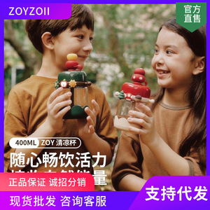 Botella de agua Zoyzoii para niños de 400 ml, vaso con pajita de Tritan para uso en exteriores - Product Image 5