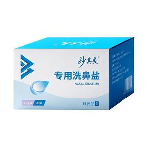 ผงล้างจมูกวันเดอร์ฟูล สปิริต 4.5% สำหรับเด็ก น้ำเกลือทางสรีรวิทยา - Product Image 3
