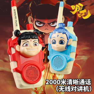 Walkie Talkie para Niños Nezha, Alcance de 2000m, Voz Clara Inalámbrica, Juguete para Exteriores para Niños - Product Image 3