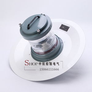Feux de signalisation Morse Liangzhou CXD7, étanches IP56, certifiés CCS, éclairage maritime - Product Image 3