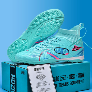 Chaussures de football en velours chaud unisexe ZXGY W30 brevetées, chaussures de futsal, 3 couleurs, tailles US 8.5/9, été, caoutchouc/TPU - Product Image 6
