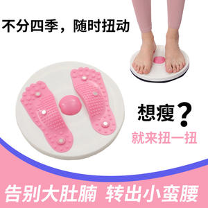 Dilun Core Sliders ABS Twisting Disc pour femmes, équipement de fitness antidérapant, machine de tonification abdominale KW 55220 - Product Image 5