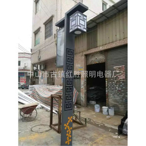 Led <b>Landscape</b> Light 3.5M Metal Body Outdoor Garden <b>Lighting</b> Semi Flush Mount With Remote Control - Product Image 4