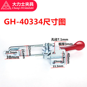 <b>Clamp</b> Dlsdalishi 304 Stainless Steel <b>Quick</b> <b>Clamp</b> Gh-40334-Ss-Wdc Adjustable G <b>Clamp</b> For Welding Inspection - Product Image 4