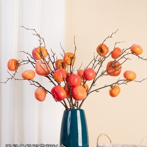 Branches de fruits de kaki artificiels, décorations florales en soie pour la maison, le salon et les festivals - Product Image 2