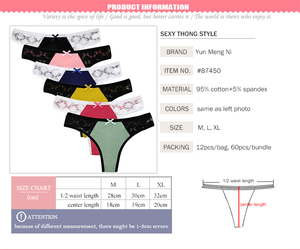 Yun Meng Ni Slip a Vita Bassa da Donna in Cotone, Perizoma, Mutandine, Biancheria Intima Femminile, Lingerie - Product Image 2