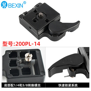 Bexin <b>Tripod</b> Quick Release Plate For Manfrotto 200PL-14 Camera Mount Adapter Flip Lock Portable - Product Image 5