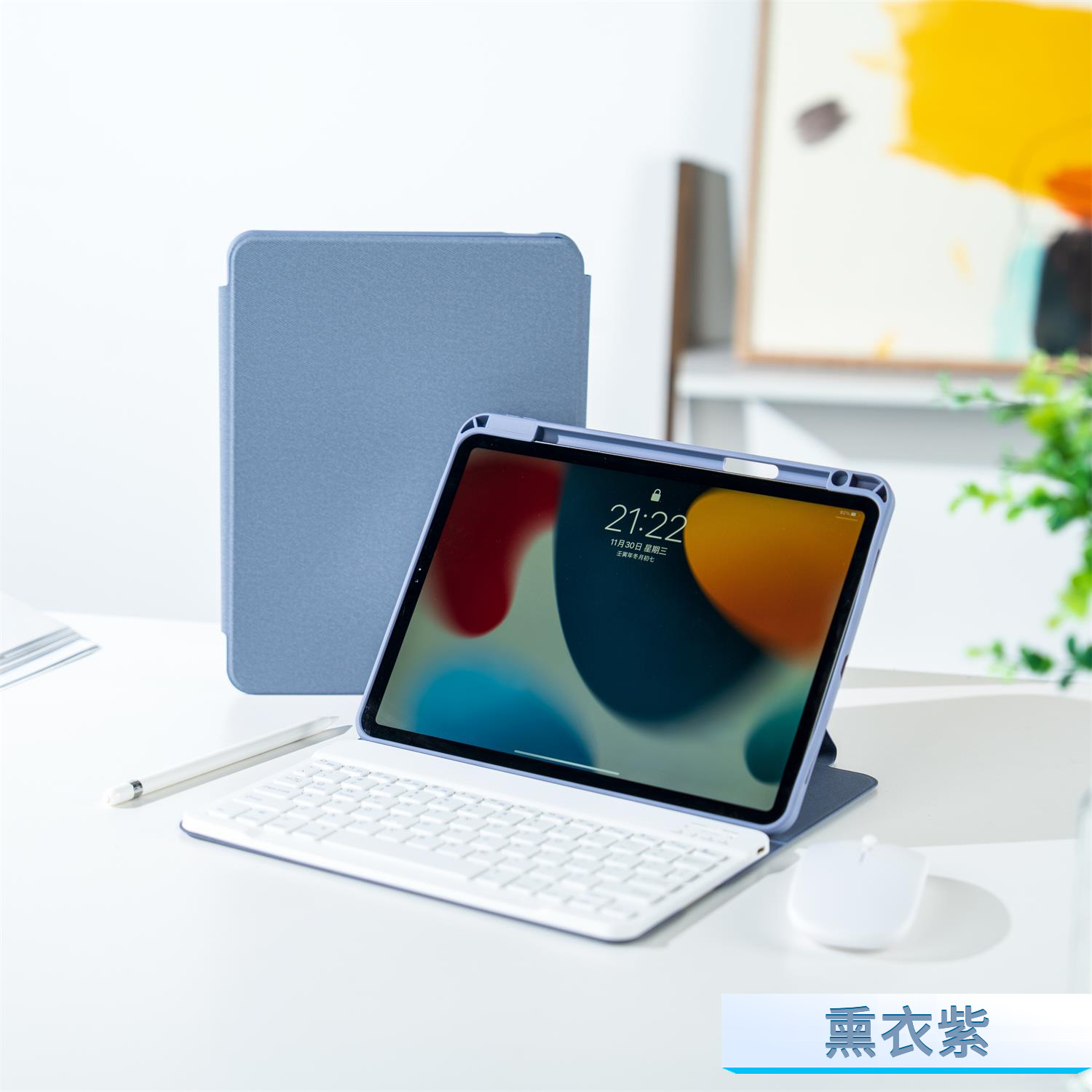 bleu foncé avec clavier