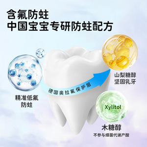 Pasta Dental de Espuma OraGos para Niños 50ml Sabor Frutas Anti-Caries Para Niños de 2+ Años - Product Image 4