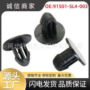 91501-Sl4-003 Car Hood Grille Mounting <b>Clips</b> Plastic For Honda Acura Accord Repair Replacement Single Piece - Product Image 5