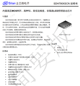 Silans SDH7902SCN SMD MOSFET haute tension intégré dans le pilote d'éclairage LED non isolé IC avec paquet SOP-7-225-1.27 - Product Image 2