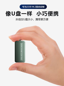 USB-C 10Gbps M.2 NVMe固态硬盘2230 M.2 Nvme硬盘铝合金外壳速度高达10GBPS - Product Image 4