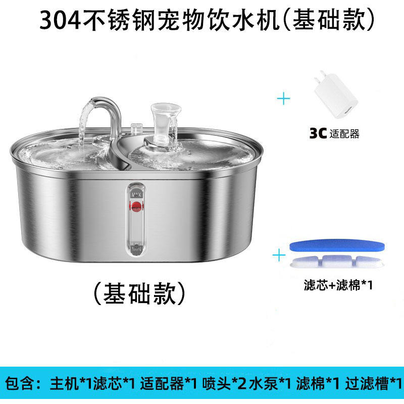 สแตนเลสสตีล 304 สีเงิน รุ่นพื้นฐาน