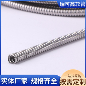 Ruikexin Stainless Steel Flexible Conduit 304 Wire Protection Electrical Cable Sleeve Snake Skin Metal Conduit - Product Image 3