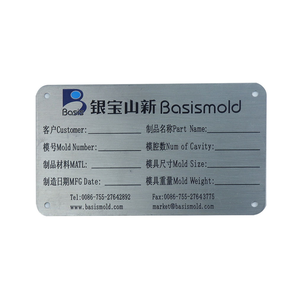 Custom Brushed stainless steel name plate self adhesive etching metal label plate