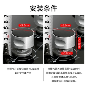 Protection pour boutons de cuisinière à gaz en plastique résistant à la chaleur pour pièces de cuisinière - Product Image 5
