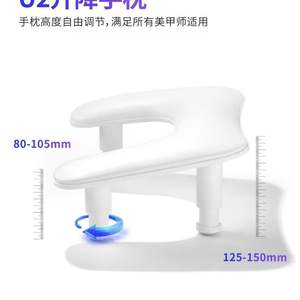 Reposabrazos de Manicura y Pedicura en Forma de U, Altura Ajustable, Logotipo Personalizable, Cuero PU Suave, Venta al Por Mayor - Product Image 4