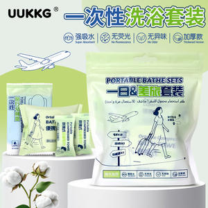 Uukkg <b>Compressed</b> <b>Towel</b> Single Use Portable Travel Size Rectangle Solid Color Disposable Bath <b>Towel</b> For General Use - Product Image 2