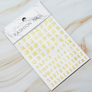 Calcomanía Autoadhesiva 3D con Diseño de Letras Inglesas Antiguas de 10x8 cm, Decoración DIY, Herramientas de Manicura, Adhesivo para <span class=keywords><strong>Uñas</strong></span> - Product Image 4