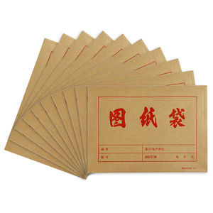 Comix AP-121 Kraft <b>Paper</b> Bags <b>A3</b> Horizontal 10 Pack File Folder Storage Organizer - Product Image 1