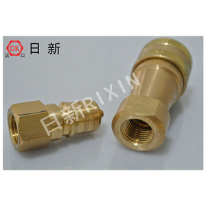 Rixin Brass Quick Coupling Plug G14 G38 G12 High Pressure Hydraulic Fitting - Product Image 3