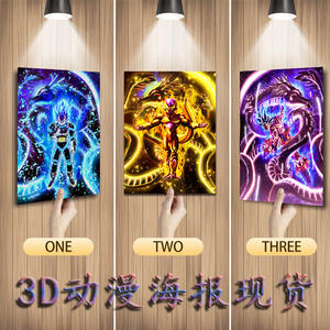 Mix personnalisé 29.5*39.5cm Luffy Kakashi Nika 3D Anime mouvement affiche personnalisation changement Flips impression Cosplay belle affiche - Product Image 5