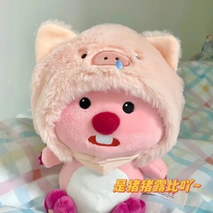 Ramo de Little Beaver Loopy Pink Pig Head Cover Bellyband Rumbo Doll Peluche de juguete Cute Pink Doll Girl Gift - Product Image 6