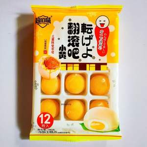 Gâteaux de riz <span class=keywords><strong>mochi</strong></span> japonais à grains sucrés aromatisés aux fruits 180g (collations aux grains de riz) - Product Image 3