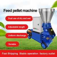 Nouvelle machine à granulés d'aliments pour animaux électrique mobile agricole JKY, capacité élevée de 200 kg/h, tension 220V/380V, taille des granulés personnalisable